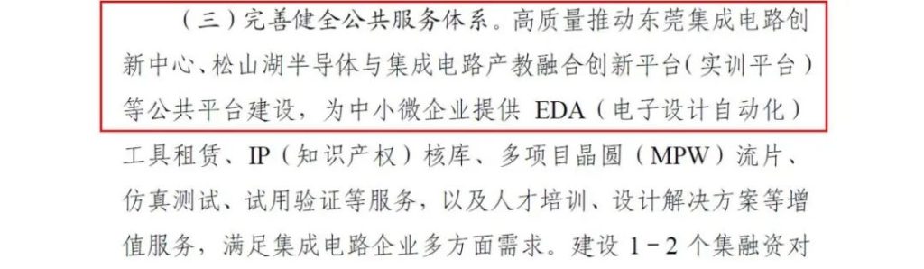 ��28��(�й���)�ٷ���վ