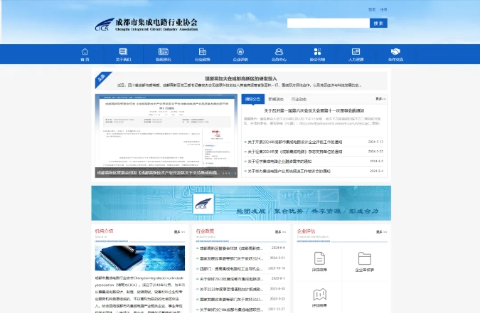 大发28·(中国游)官方网站