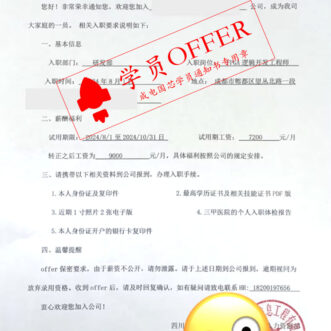 ´ó·¢28¡¤(ÖйúÓÎ)¹Ù·½ÍøÕ¾