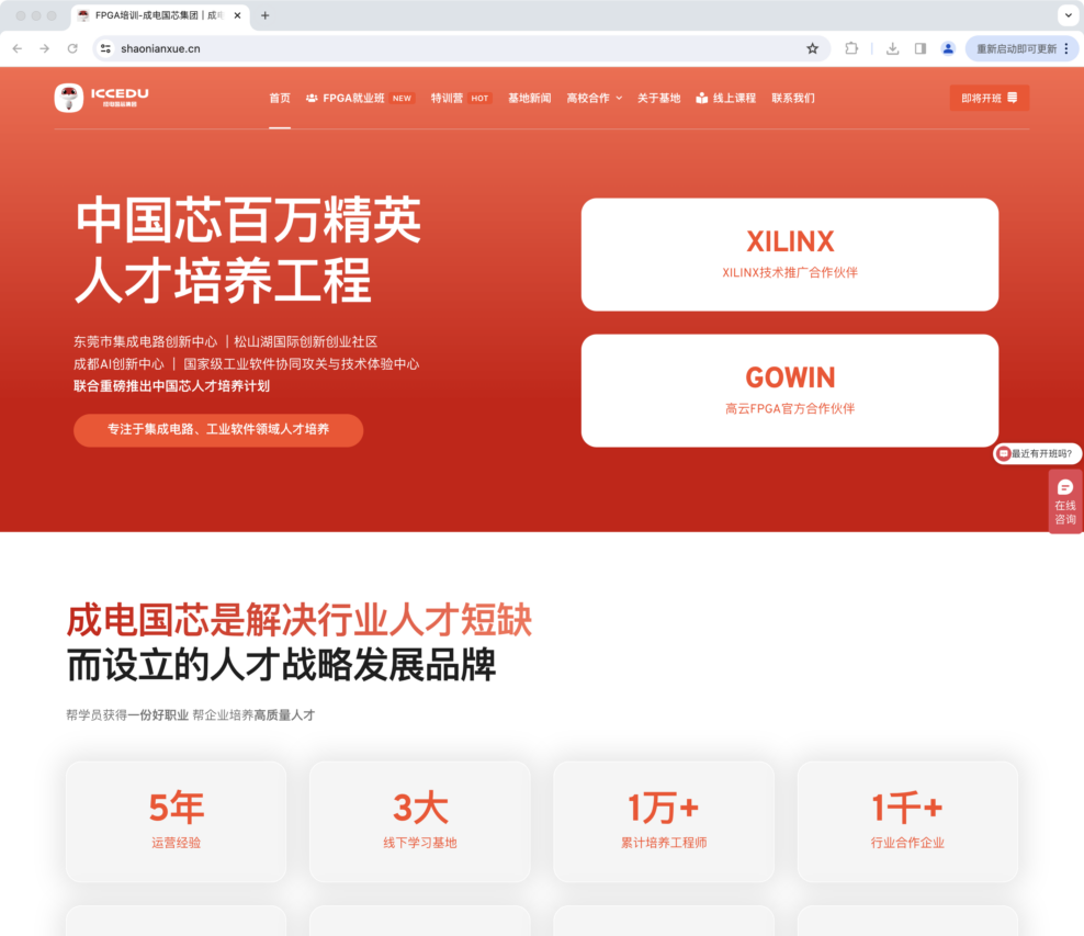 ´ó·¢28¡¤(ÖйúÓÎ)¹Ù·½ÍøÕ¾