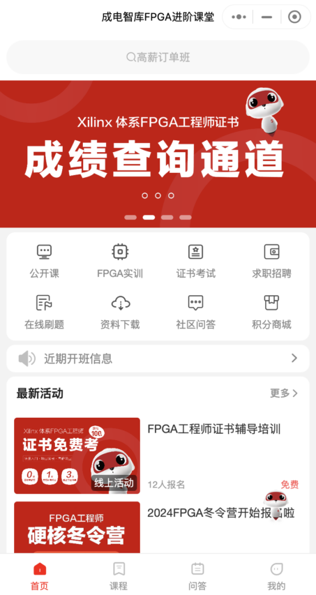 ´ó·¢28¡¤(ÖйúÓÎ)¹Ù·½ÍøÕ¾